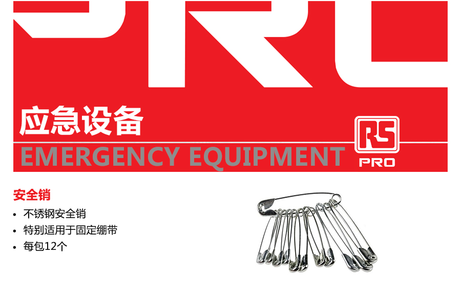 产品详情